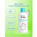 Lulu Bathing 2 in 1 children's gel and shampoo