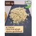Astragalus membranaceus root 500 g