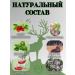 LLC Pharm-product Herbal collection with maral packed 60 - Buy Online on GoSupps.com