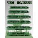 LLC Pharm-product Herbal collection with maral packed 60 - Buy Online on GoSupps.com