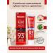 Median Dental IQ 93 Refreshing toothpaste - Buy Online on GoSupps.com
