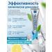 Stomatol Toothpaste dentist is whitening against caries 100 grams - Buy Online on GoSupps.com