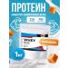 WATT NUTRITION Protein serum Whey Protein 80% 1000 gr caramel