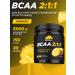 Prime Kraft Amino acid BCAA 2 1 1 pineapple 150 g Sports nutrition