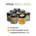 BEES & SEEDS Gift set to the honey teacher Urbech 3x400 - Buy Online on GoSupps.com