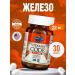 Garden of Life Vitamin Code Raw Iron Iron 30 Capsules