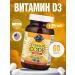 Garden of Life Vitamin Code Vitamin D3 5000 60 capsules