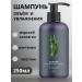 Siberian immunity Shampoo (moisturizations and volume) female