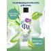 FA Gel yogurt aloe vera 450 ml