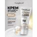 Compliment Sunwarbatical face cream 50 SPF tinting tone 01 50ml