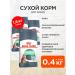 ROYAL CANIN Dry Digestive Care food for digestion of cats 0.4 kg 4pcs