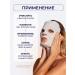 The Mag cosmetics Facial masks fabric set of carboxytherapy - Buy Online on GoSupps.com