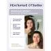 The Mag cosmetics Facial masks fabric set of carboxytherapy - Buy Online on GoSupps.com
