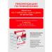 WTF Fortamin vitamins for women 2 packages - Buy Online on GoSupps.com