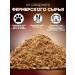 Altai Meat Processing Plant Treat for dogs beef light yummy ground 200g - Buy Online on GoSupps.com