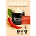 The Mag cosmetics Professional mask for hair growth 380ml - Buy Online on GoSupps.com