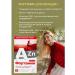 WTF Fortamin for women with coenzyme Q10 - Buy Online on GoSupps.com