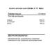 Kevin Levrone Amino acids Kevin Levron BCAA 400 grams (orange-mango) - Buy Online on GoSupps.com
