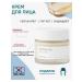 mixsoon Korean face cream moisturizing from dryness and tightness