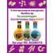 McMaster Lightless Macaron "Vermicelli" without gluten 4x350g - Buy Online on GoSupps.com