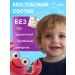 Wonder Lab Children's hand soap 540 ml - Buy Online on GoSupps.com