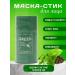 GoldCosmo Clay cleansing face mask green tea
