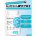 UltraSupps Zinc Citrate 60 Kapsul