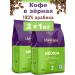 LOFBERGS Coffee in Arabica Medium Roast 2x1kg