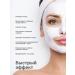 NEO SKIN Cleaning face mask clay from acne 50 ml - Buy Online on GoSupps.com