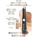 World of Beauty Concealer Stez Avon masking pencil