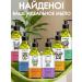 BIOHELPY Set of natural liquid soap 400ml 3 pieces - Buy Online on GoSupps.com