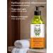 BIOHELPY Set liquid hand soap 400ml. 6 pieces - Buy Online on GoSupps.com