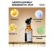 VGO Facial serum with vitamin C 30 ml - Buy Online on GoSupps.com
