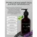 The Mag cosmetics Hair shampoo - Buy Online on GoSupps.com