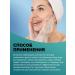 Lymphodrenal gel for washing with collagen and urea - Buy Online on GoSupps.com