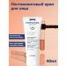 ISISPHARMA Glyco-a post-piling face cream 40ml