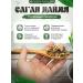 Sagan Dylya herbal green tea 50 grams - Buy Online on GoSupps.com