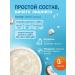 Coconut paste without sugar 450 g Urbech from coconut - Buy Online on GoSupps.com