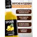 Pineapple syrup 250 ml (for coffee and cocktails) - Buy Online on GoSupps.com