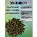 AQUAMENU Aquamanu Pro GSK T Phytostix Fish Fish 200 g - Buy Online on GoSupps.com