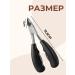 Nail forceps Pedicier nippers - Buy Online on GoSupps.com