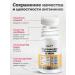 VitaMeal Glucosamine chondroitin and MSM for joints capsule - Buy Online on GoSupps.com