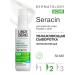 LIBREDERM Moisturizing serum for the face Seraacin 50 ml