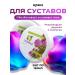 SasheraMed Joint cream for joints 2 pcs