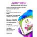 SasheraMed Joint cream for joints 2 pcs - Buy Online on GoSupps.com