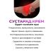 SasheraMed Joint cream for joints 2 pcs - Buy Online on GoSupps.com