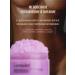 Eskin Touch Lavender body scrubs set 2 pcs - Buy Online on GoSupps.com