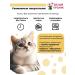 Grandorf Dry lump for cats Sterilized 4 types of meat 2kg - Buy Online on GoSupps.com