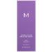 MISSHA BB cream with anti -aging serum SPF50 tone 25 Warm Beige - Buy Online on GoSupps.com