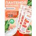 EVO Moisturizing panthenol of the body 6 pcs 250 ml